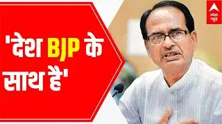 By-polls results 2021: Indians are with PM Modi, BJP, says Shivraj Singh Chouhan