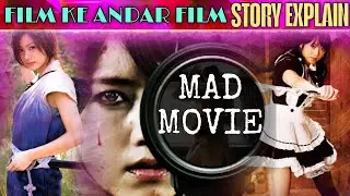 Horror Mad Movie Recap By Villager Explained #MovieRecap #moviesummary #moviestory #newmoviesupdate