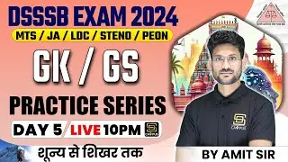 DSSSB 2024 Exam Prep: GK/GS Practice for MTS, JA, LDC, Steno & Peon | GK/GS भूल नहीं पाओगे 📚