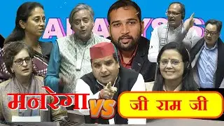 MGNAREGA vs G RAM G Priyanka Gandhi and opposition vs NDA over changing of flagship UPA Act Analysis