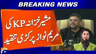 KP Finance Advisor strongly criticizes Maryam Nawaz - Breaking News - Geo News
