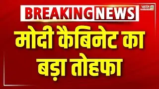Modi Cabinet Big Decision: मोदी कैबिनेट का बड़ा तोहफा, 4 बड़े रेलवे प्रोजेक्ट को दी गई हरी झंडी
