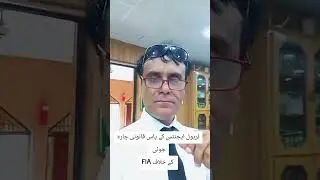 FIA Pakistan offloads you, then file a case against them #fia #awareness