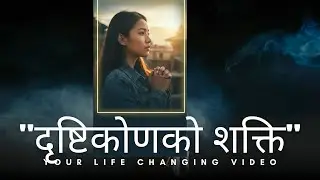 Your Vision in your life | Encourage Nepal