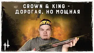 👑КОРОЛЬ ДРОБОВИКОВ!👑 | Crown & King |  My Best Moments | Hunt Showdown