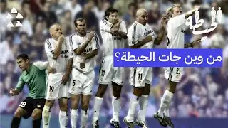كيف صارت 