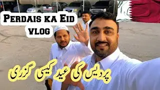 Eid vlog  in qatar 🇶🇦 || how's our Eid day in qatar || qatar updates | umair time, a vlog from qatar