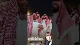 حفل زواج الشاب ناصر بن محمد بن هضبان ال عاطف في قصر اليخت بالرياض
