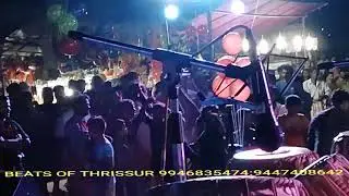 BEATS OF THRISSUR GANAMELA 9946835474:9447408642