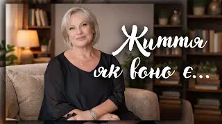 ОКУПАЦІЯ - ЦЕ НАЙСТРАШНІШЕ. ВИПРОБУВАННЯ ЯКІ ЗМІНИЛИ ЖИТТЯ.