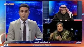 دافعت عن مقتدى الصدر عندما هاجمه الداعشي |نجاح محمد علي