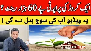 1 Crore Property Giving Only 60,000 Rent? This Video Will Change Your Thinking! | #Realestate 