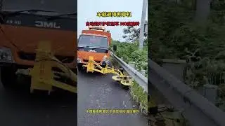 Automatic Roadside Grass Cutting Machines in China | Smart City & Highway Maintenance