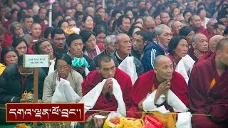 ཧི་མ་ལ་ཡའི་ནང་པར་སྩལ་བའི་བཀའ་སློབ།