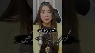 Dr Nabiha Ali khan || #foryou #podcast #viralvideos #shorts