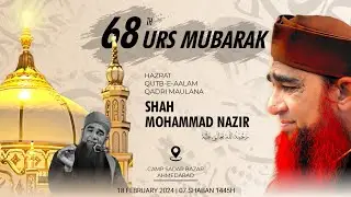 68th Urs Mubarak | Shah Mohammad NAZIR ؓ  | 18.02.2024 | Alhaaj Shah Hafiz HAMIDULLAAH Shah Bawa
