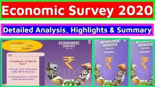 Economic Survey 2020 Detailed Analysis, Highlights & Summary #EconomicSurvey #2020 #slowdown #upsc