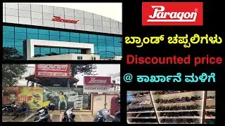 PARAGON FOOTWEAR factory outlets with huge discounted prices #paragon #slippers #sandals #shoes