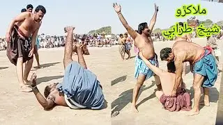 Malakhro ShaikhTurabi Rahmatu Allah Alleh HD video 935 number2022malakhra tv kushti game Sports