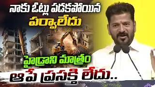 CM  Revanth Reddy Interesting Comments On Hydra | Hydra Demolishes | Ranghanath | Legend Tv