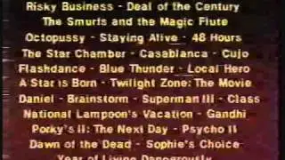 Erols Video Store Commercial 1984
