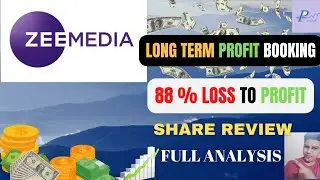 Zee Media Corporation Ltd Share | Long Term Profit Booking | Review | Full Analysis | ZEEMEDIA