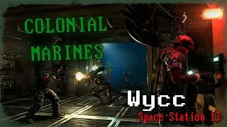 [Colonial Marines] Space Station 13  *Чужие против морпехов* #7 (Cтрим от 15.02.2025)