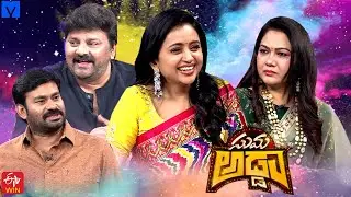 Suma Adda Latest Promo - 04th March 2023 - Sameer,Hema,Giridhar - Suma Kanakala - Mallemalatv