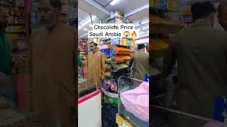Saudi Arabia Chocolates! Dry Fruits Market l Dammam Saudi Arabia #chocolate #darkchocolate #price
