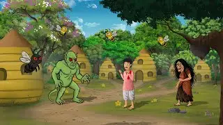  मधुमक्खी का जादुई गाँव | Jadui Madhumakkhi | cartoon | moral story | hindi kahani | Tilasmi Kahani 