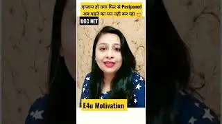 मन नही कर रहा पढने का 🤕 UGC NET 2022 । Exam postponed।  Student Motivation