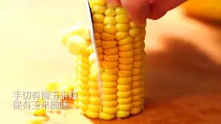 GREEN & SAFE 玉米濃湯