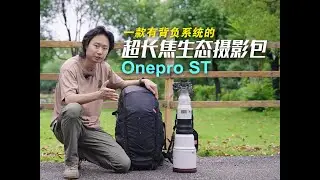 PGYTECH onepro ST