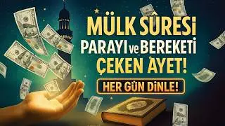Bir Kez Dinle ve Farkı G&ouml;r: M&uuml;lk Suresi | Bereket Kapılarını A&ccedil;an Sır Ayet.