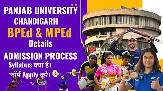 Bped Course details Panjab University Chandigarh | Eligibility, fees Admission Process | PU B.P.Ed