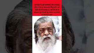 #shibusoren #hemantsoren #jmm #jharkhandcurrentaffairs #jharkhand #jharkhandnews #gk