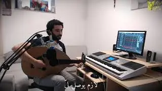 موسيقي ترنيمة يسوع بيدور عليّ