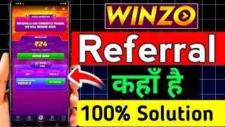 Winzo Refer Option Not Showing | Winzo Refer Money Withdraw Kaise Kare | Winzo New Update 2025