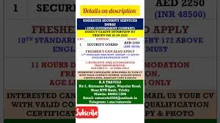 Emirates security services job vacancy uae