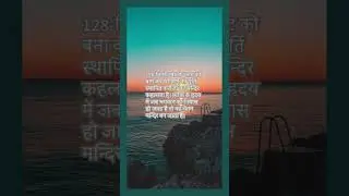Jai Sachidanand 🙏🏻 | #ssdn #peace #life #thoughts #motivation #shorts #youtubeshorts #ytshorts