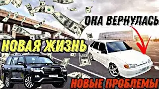 Все начинается заново,я попал в бермудский Треугольник...
