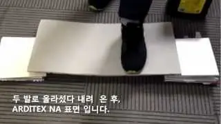 ARDITEX NA 고탄성 다용도 수평 마감 몰탈