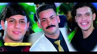 جديد الفنان محمود شاكر 🎬 حصريا مواويل 🔥 حفلة النعمانيه 2024 🎬 حنه الحبيب سجاد البديري