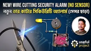  New wire cutting security alarm, without sensor, using relay | 
