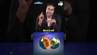 The Unseen Forces Shaping Our World: Plate Tectonics Explained | 4th Dimension | StudyIQ IAS Hindi