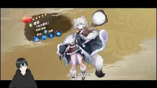 中国スマホゲーム のほぼ単発実況 110回目 卢希达起源 (2026.1.15)