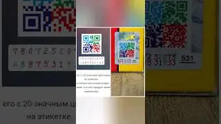 Проверка подлинности свечей зажигания NGK 1578 LZKR6B10E по коду.