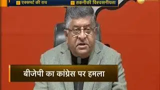 BJP rejects US based expert's claim of EVMs being hackable