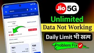 Jio Unlimited 5G Data Not Working | Jio 5G Not Working | Jio 5G Problem
