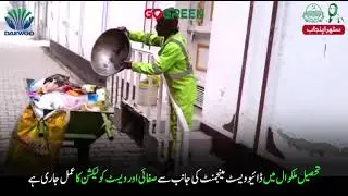 Daewoo Waste Management Conducts Cleaning & Waste Collection in Tehsil Malkwal.